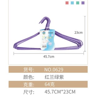 厂家批发浸塑衣架成人花色款 晾衣撑衣架挂衣架日用品地摊无痕衣架