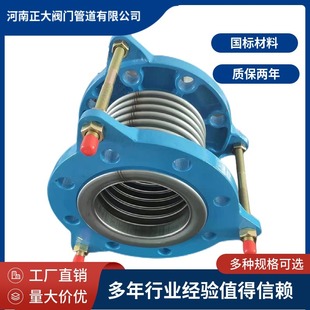 免焊接法兰波纹管304不锈钢波纹补偿器减震降噪免焊接膨胀节