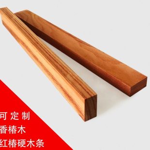 香椿原木整木条硬木实木板红椿红色木板室木片 高档模型木工木料