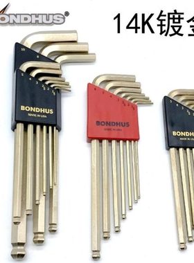 BONDHUS波顿美国进口38092内六角扳手37937金色六角匙38046 38099
