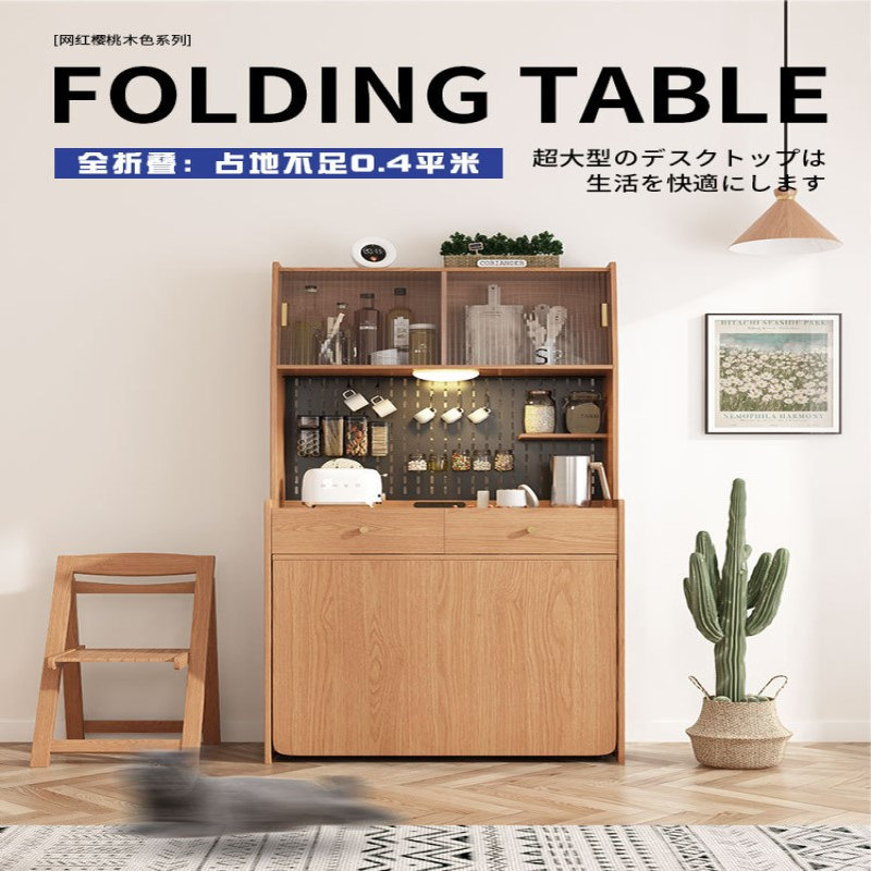 可折叠实木移动折叠桌一体餐柜日式风餐边柜家用原木餐桌小户型桌