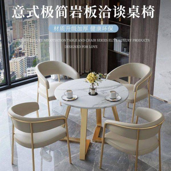 轻奢休闲接待洽谈桌椅售楼处4S店酒店大堂美容院岩板小圆桌扶手椅,商业/办公家具,商用休息区家具,淘宝优惠券,粉丝福利购,淘宝优惠卷