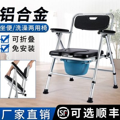 老人坐便椅 雅德铝合金座厕椅孕妇洗澡椅免安装 折叠式坐便器