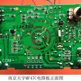 MF47C万用表/维修配件/电路板