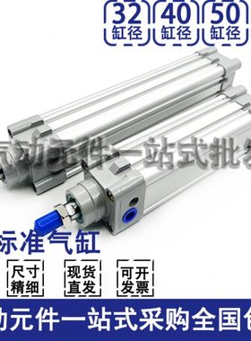 标准气缸SE32/40/50/63x25x50x75x80x100x125x150x200x250S