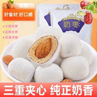 奶香浓郁坚果奶枣1袋250g