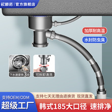 韩式日式大口径排水管厨房下水管180/185台控大单槽下水下水器