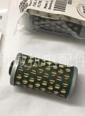 德国HATZ赫驰1B40柴油滤芯 JIMELE吉美乐TCY787哈茨发电机滤芯