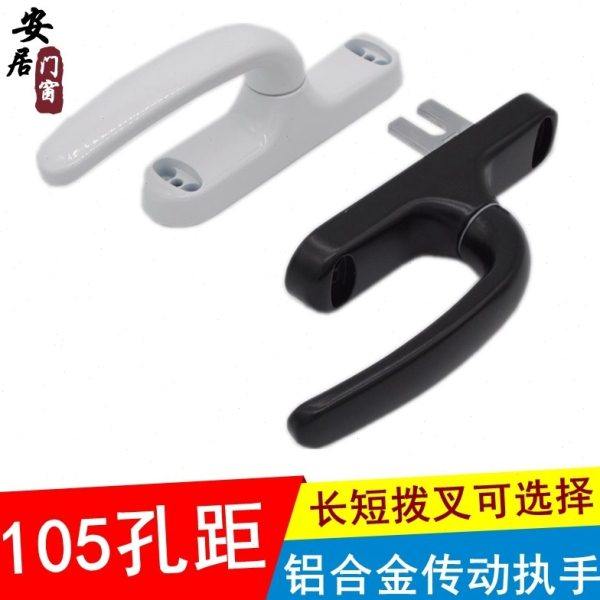 断桥铝合金窗户把手内外推窗拉手平开门窗传动执手锁老式手柄105