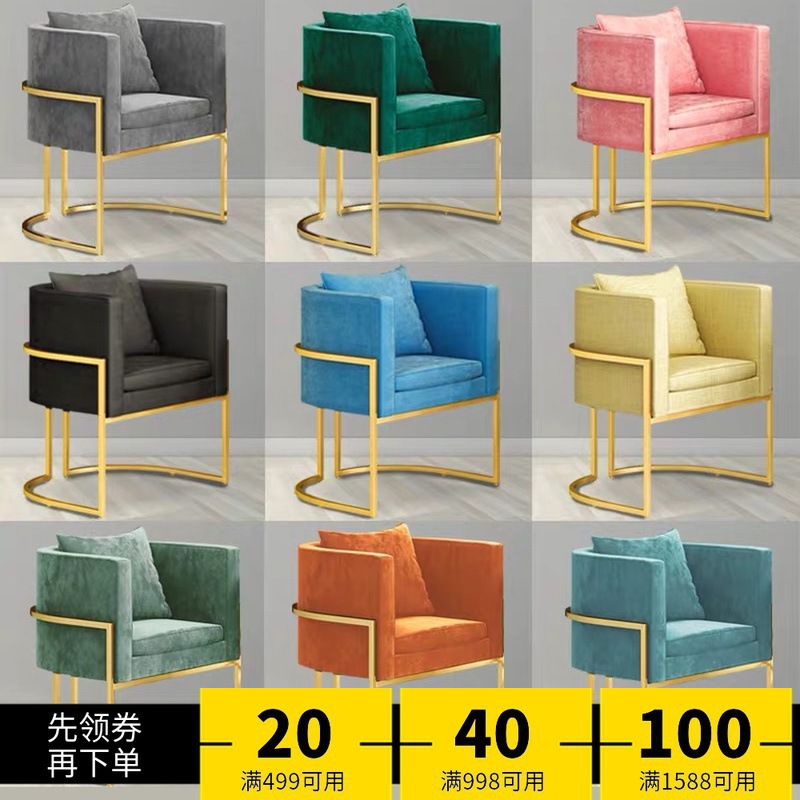 北欧网红单人沙发椅金色轻奢客厅阳台卧室咖啡酒店商务接待休闲桌