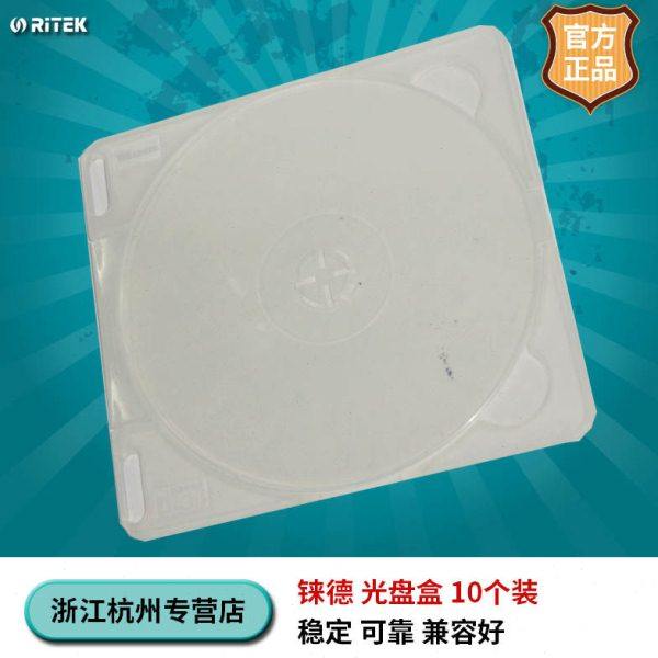 铼德（RITEK）CD DVD 盒 光盘盒 碟片盒 光盘包 CD盒 DVD盒 10个,办公设备/耗材/相关服务,光盘袋/光盘盒,淘宝优惠券,粉丝福利购,淘宝优惠卷