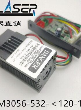 532nm 50mw 80mw 100mw 绿色激光模组 激光器带升温 温控风扇散热