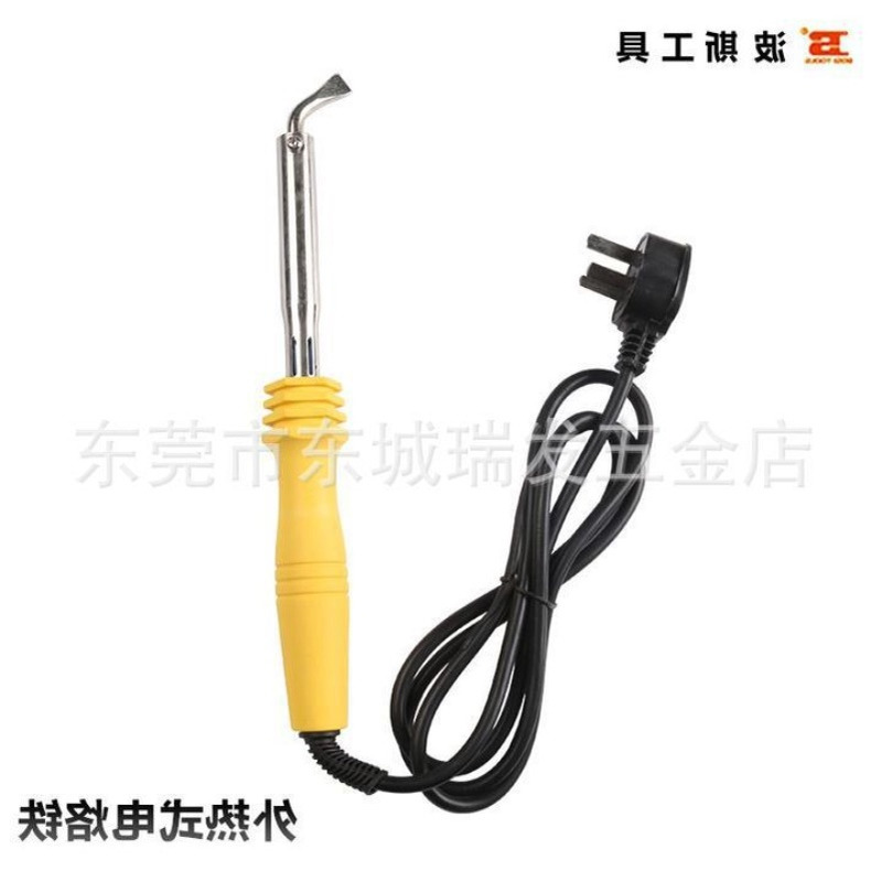 BOSI波斯外热式电烙铁80W-300W大功率电烙铁BS475080