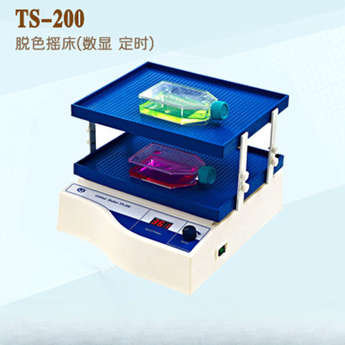 其林贝尔TS-200型实验室双层用脱色转移摇床40-240转/分数显开票
