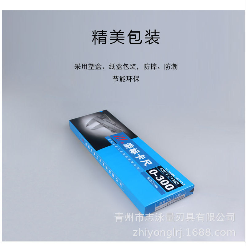 原厂成量游标卡尺0-150 0-200 0-300 0-500 0-600 0-1000 0-2000
