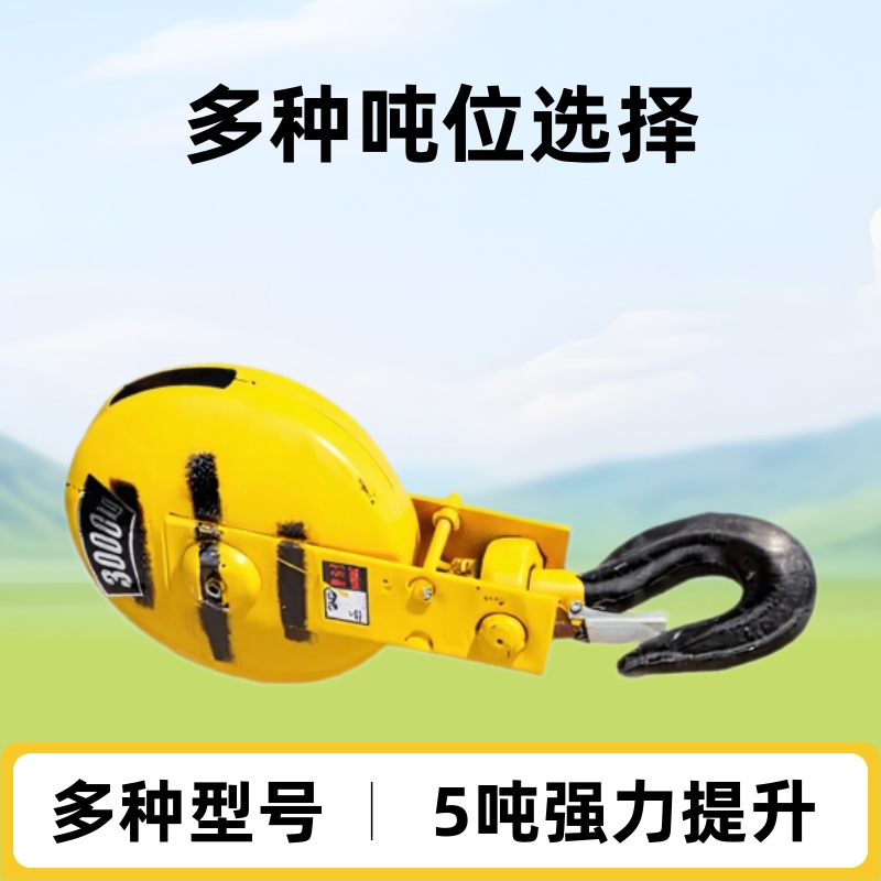 CD1型电动葫芦1吨2吨3吨5吨吊钩钢丝绳电动葫芦10吨吊钩吊钩总成