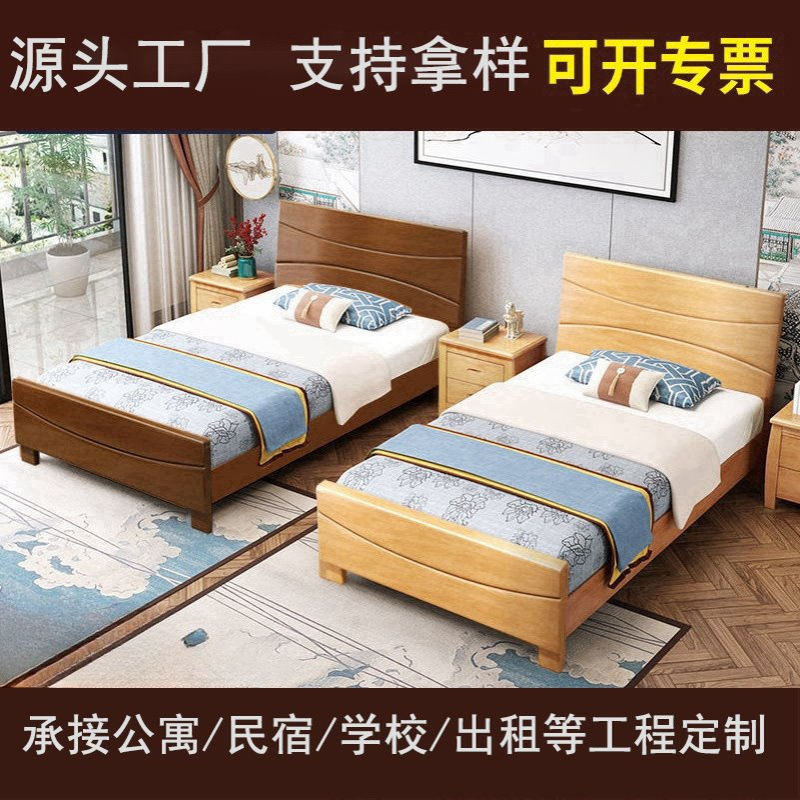 单人床实木1.2米1.35m现代简约成人家用1.5米双人床小户型1米小床