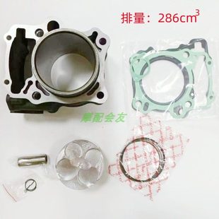 新大本洲田CRF300 CBR300中缸 套缸 缸筒活塞环四配套气缸体 缸垫