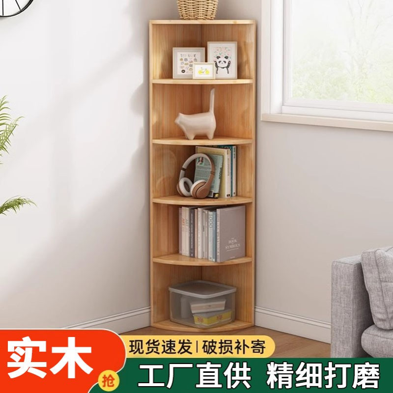 新款实木角柜家居玄关墙角收纳柜三角柜实木客厅储物柜儿童书架
