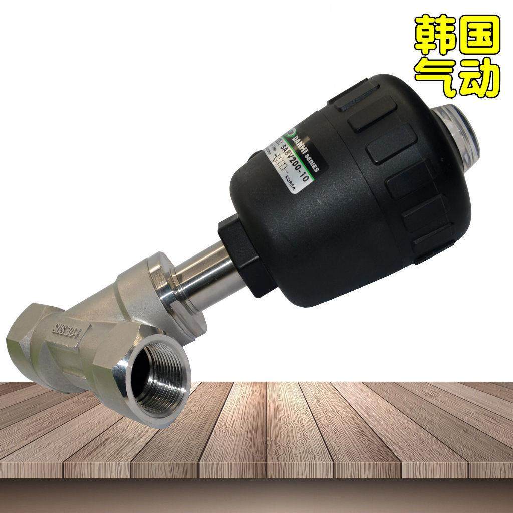 SASV200-10单气控活塞式气动韩国DANHI丹海高温蒸汽不锈钢角座阀