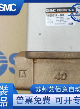 SMC气控阀 VNB501A-32A/VNB601A-40A/VNB604A-F40A/VNB701 AS-50A