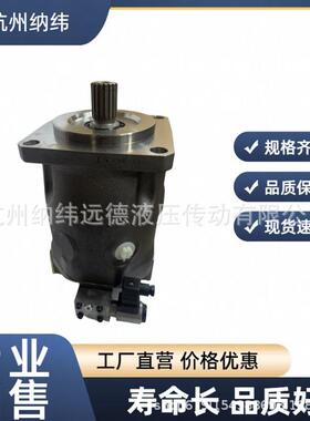 A10VZO100EZ400/10R-VSD12N00H-S4823 PT 力士乐原装全新柱塞泵