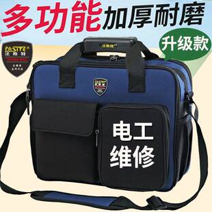 多功能工具包帆布耐磨大加厚安装 维修袋防水电工工作包法斯特N048