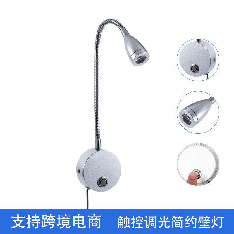 现货led照画灯银色软管壁灯床头照明背景板三色无极调光室内壁灯,节庆用品/礼品,新娘配件,淘宝优惠券,粉丝福利购,淘宝优惠卷