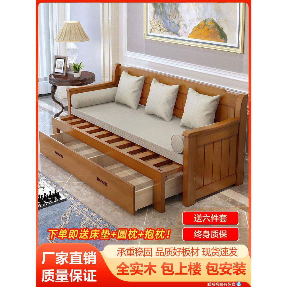 5V客厅实木沙发床可折叠推拉小户型1.5米多功能1.8双人1.2坐卧两