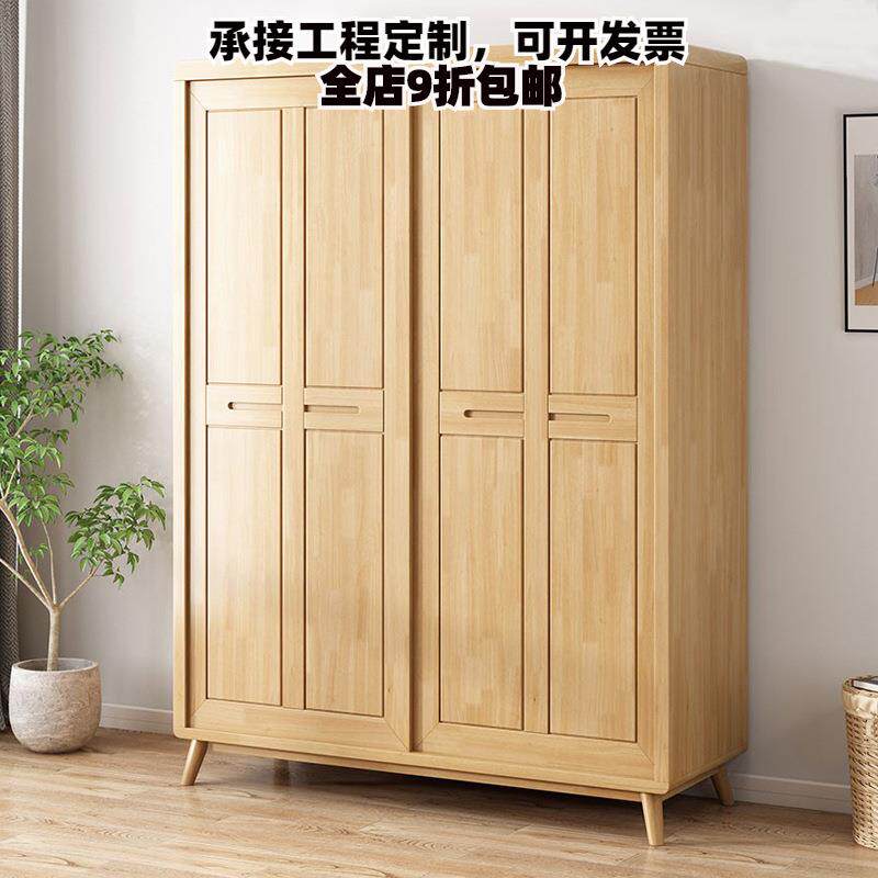 北欧实木双开门大衣柜家用卧室推拉门现代简约原木储物衣物收纳柜