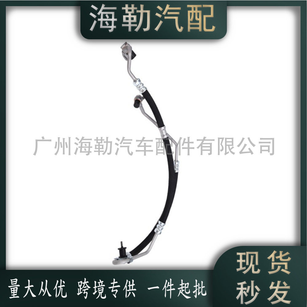 LR011940方向机油管适用于路虎揽胜(L322)2010-2012跨境热销