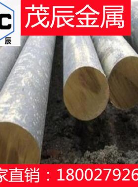 CW107CCUNI1P铜合金CW108C铜棒CUNI1SICW109C铜管CUNI2BE