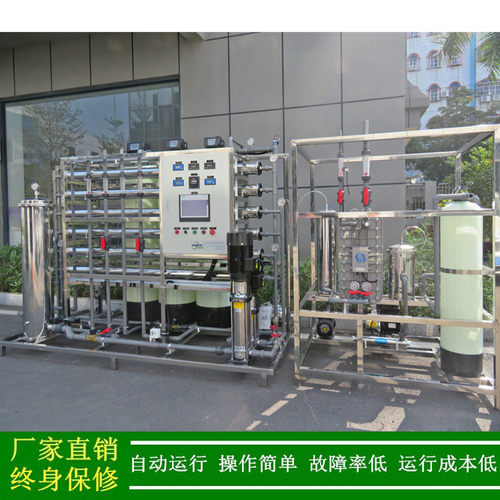 绿健供应2吨/小时全自动15-18兆欧超纯水制取装置二级反渗透加edi