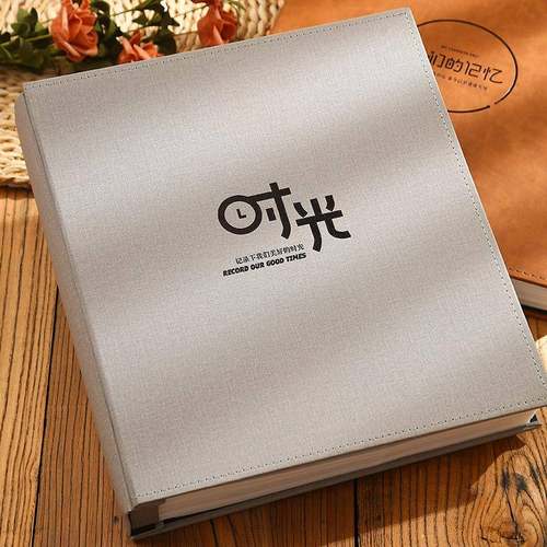 6寸1000张情侣相册本大容量家庭影集纪念册插页式过塑文艺皮质5寸