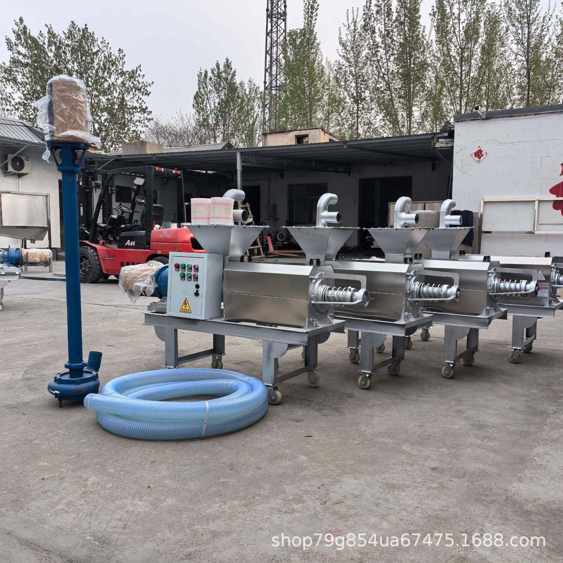 粪便干湿分离机养殖场鸡粪猪粪脱水机粪污处理设备牛粪固液分离机,农用物资,其他肥料,淘宝优惠券,粉丝福利购,淘宝优惠卷