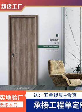 实木门轻奢套装门卧室门灰色静音房间无漆推拉门承接工程