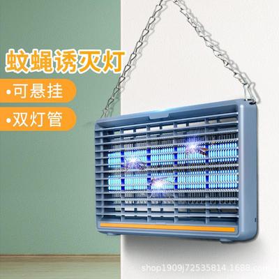 充电灭蚊灯充电式户外防水庭院花园悬挂灭蚊器室内室外灭蚊神器