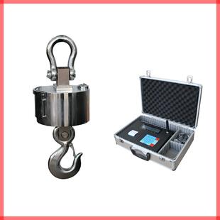 无线带小票打印电子吊磅秤1-100吨量程可选无线数传吊钩电子秤