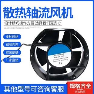 交流轴流风机AC220V38W椭圆17CM散热风扇FP 108EX