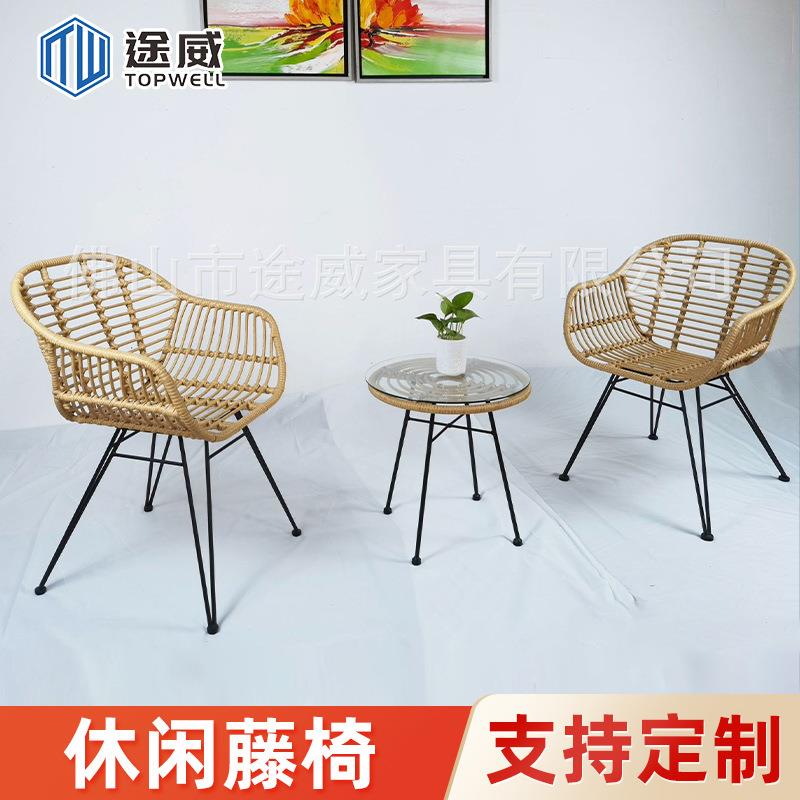 久坐户外桌椅金属花园家用餐椅田园藤编阳台椅子藤桌椅美居休闲