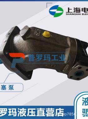 上海电气A2FE32/61W-VZL10强夯机卷8扬马达宇通中联A2FE160