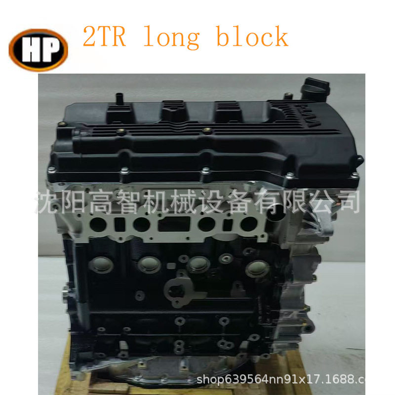 2TR long block丰田适用于4Runner Fortuner HiAce 发动机汽车