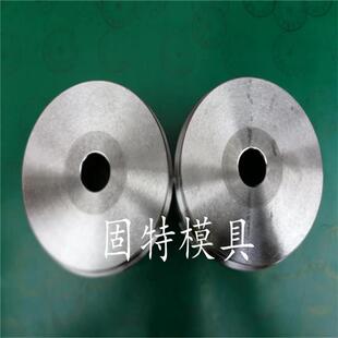供应紧固件模具标准件模具钨钢拉伸模具硬质合金模具