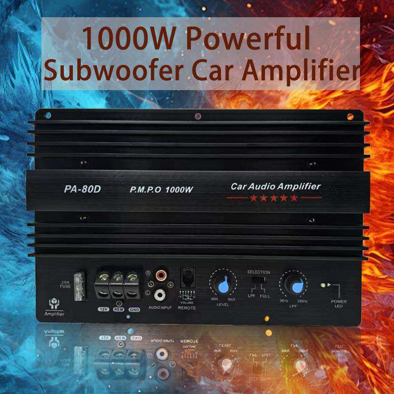 汽车10寸12寸低音炮功放主板12V大功率车载音响PA-80D功放板1000W