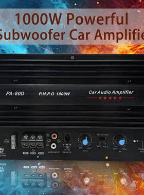 汽车10寸12寸低音炮功放主板12V大功率车载音响PA-80D功放板1000W