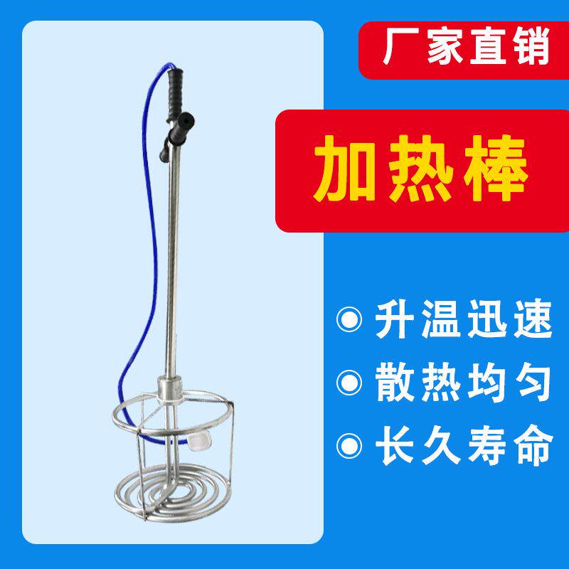 非固化发热棒橡胶沥青加热器工程防水涂料油膏溶化电加热棒220v