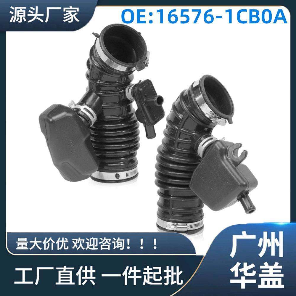 ‎16576-1CB0A适用于福特2009-2012FX35空气滤清器进气软管一对