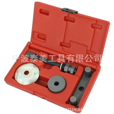 汽修工具修理后悬吊轴套工具福特蒙迪欧衬套工具