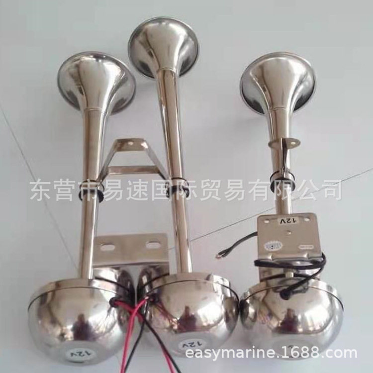 不锈钢电喇叭船用五金游艇配件12V/24V高音喇叭带支架船用