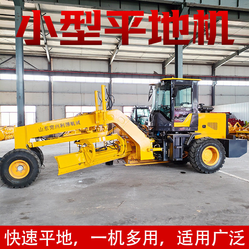 小型平地机推土刮坡除雪转向灵活操作简单公路修路工程平地机